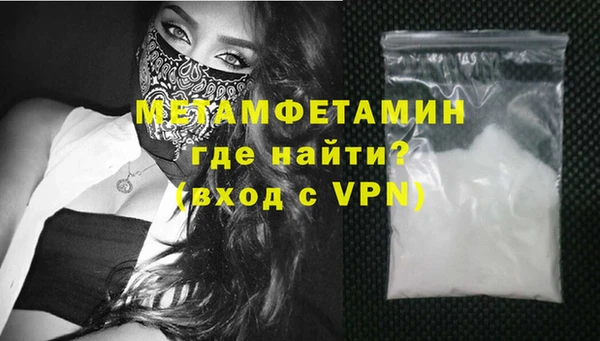 MDMA Баксан