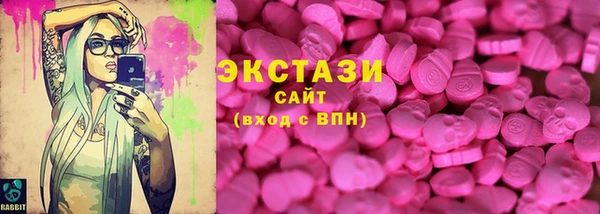 MDMA Баксан